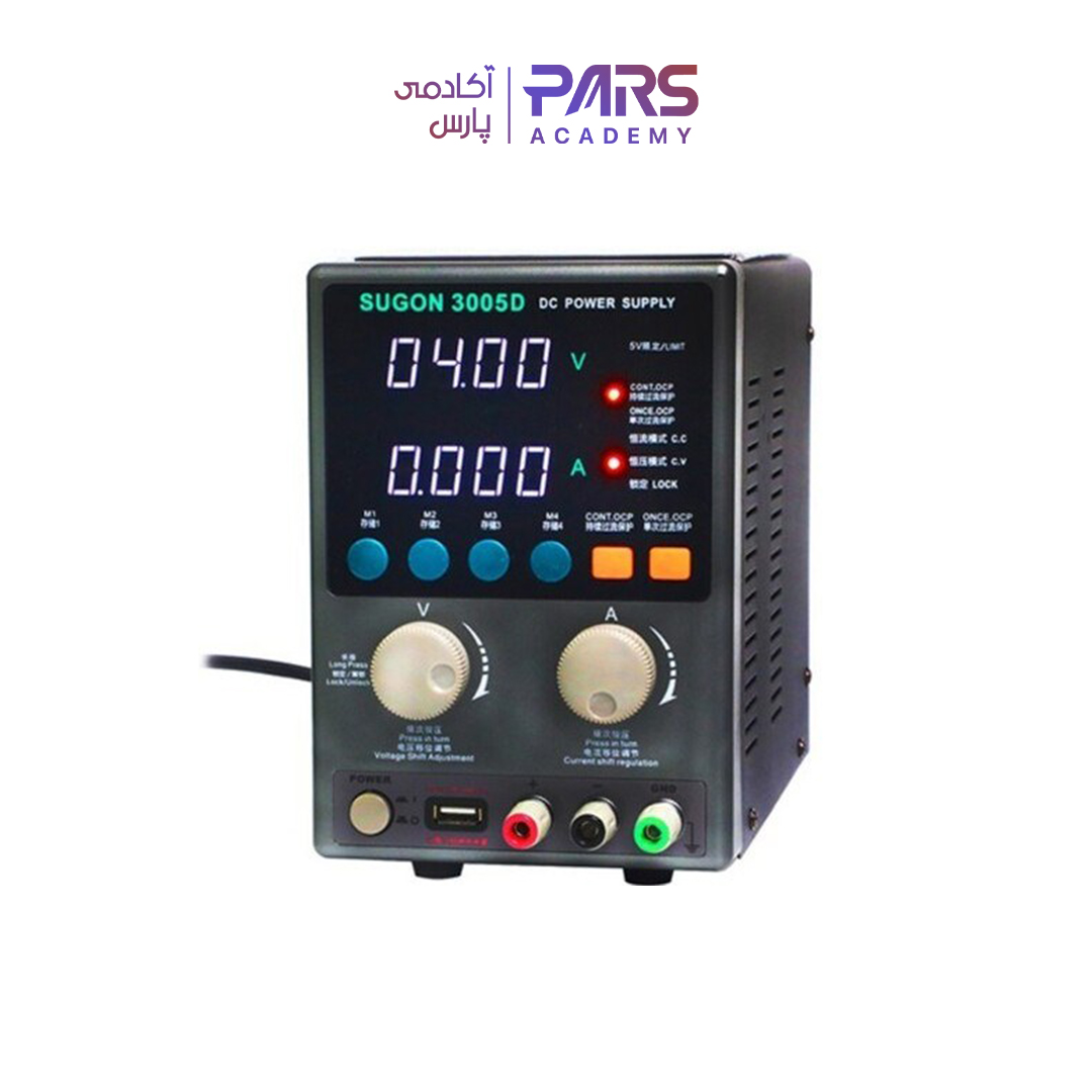 منبع تغذیه سوگون Sugon 3005d تعمیرات موبایل - پارس آکادمی
