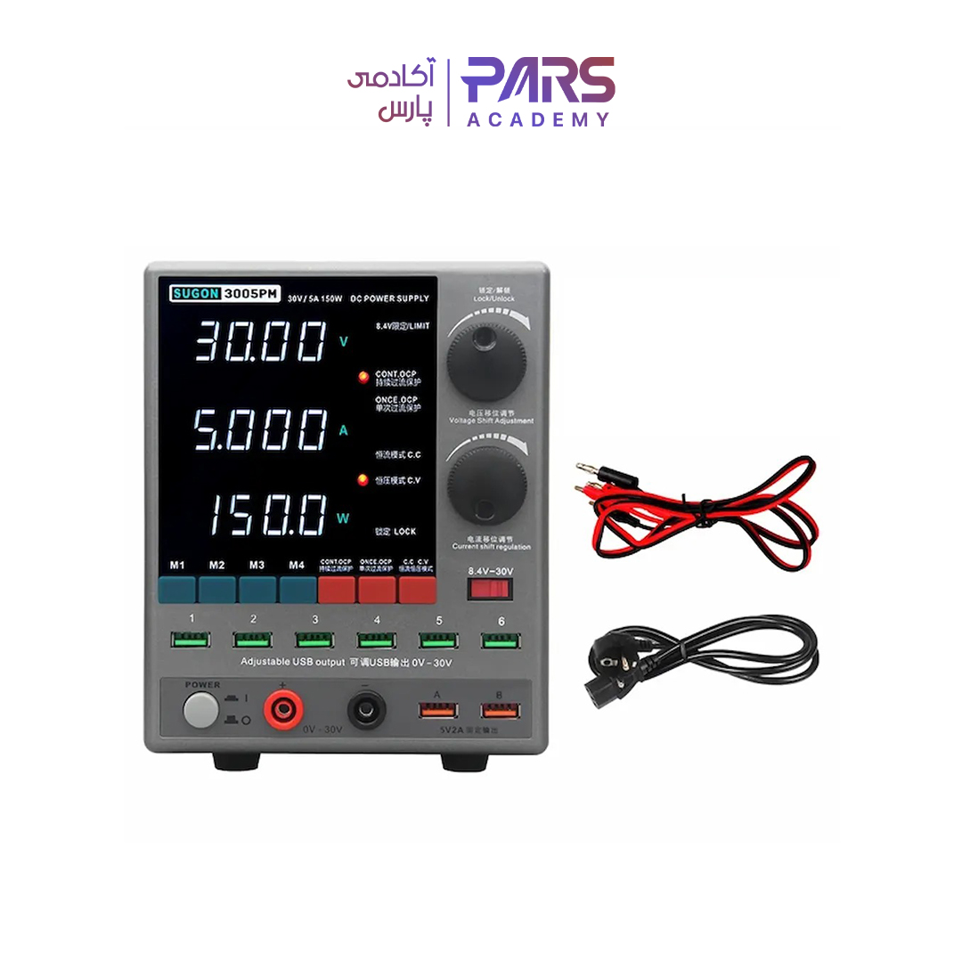 منبع تغذیه سوگون Sugon 3005pm تعمیرات موبایل - پارس آکادمی